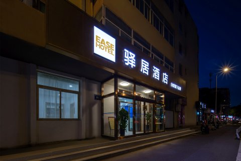 驿居酒店(银川南门广场鼓楼步行街店)