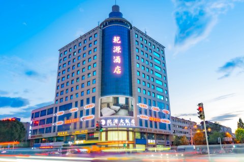 昌吉乾源大饭店