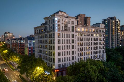 汉庭优佳酒店(杭州武林门湖墅南路店)