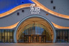 太原水悦柏林酒店(北中环街天美杉杉奥特莱斯店)