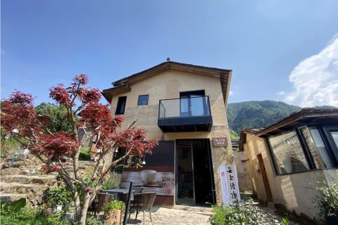 云上平田·综合体民宿(松阳平田村店)