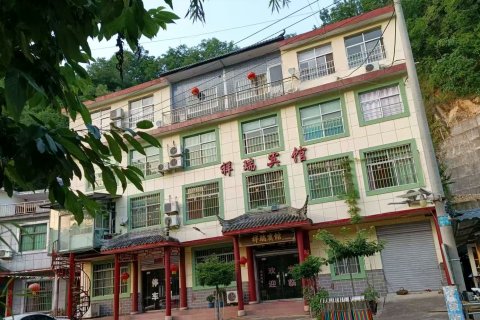 商南金丝峡祥瑞宾馆