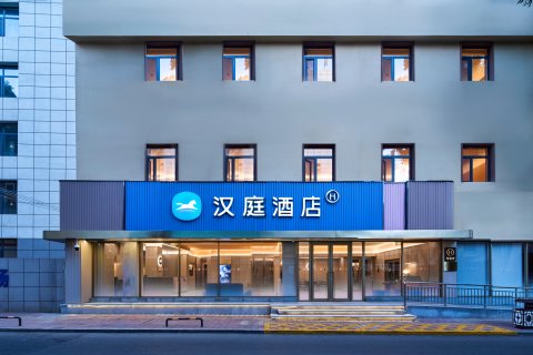 汉庭酒店(银川鼓楼中心店)