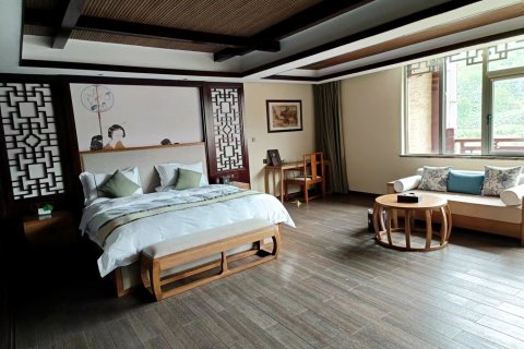 六盘水凉都国学馆酒店