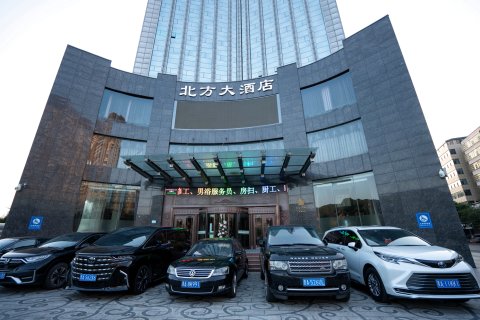 吕梁北方大酒店