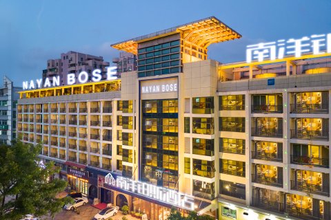南洋铂斯酒店(东莞东城万达广场店)