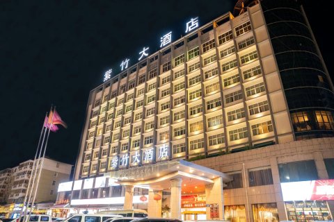 洛宁紫竹大酒店