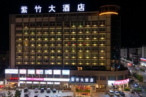 洛宁紫竹大酒店