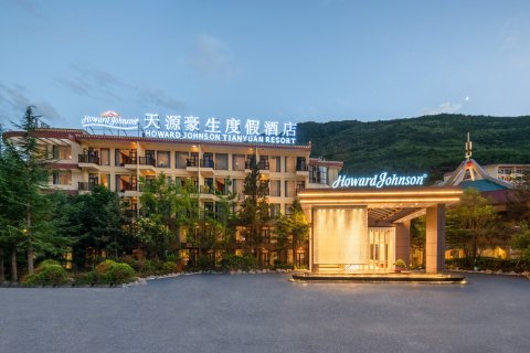 九寨沟天源豪生度假酒店