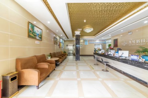 九号假日酒店(梓潼客运中心站店)