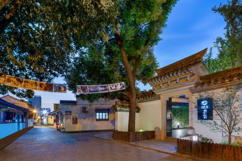 绍兴古城书圣故里美宿(绍兴鲁迅故里仓桥直街店)