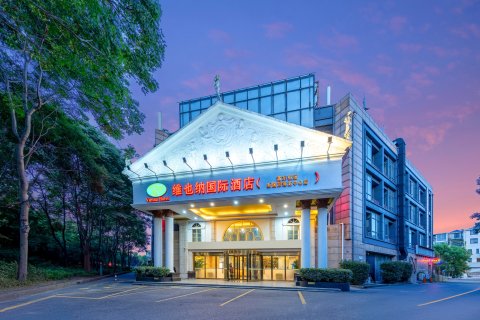 维也纳国际酒店(上海国际旅游度假区华夏东路地铁站店)