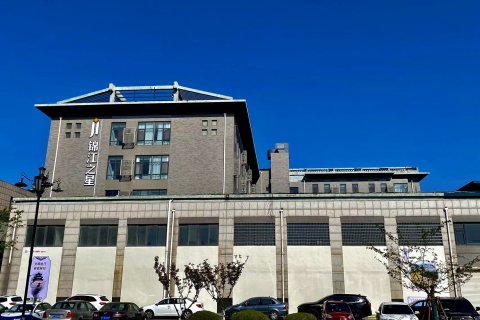 锦江之星(蓬莱阁钟楼北路店)