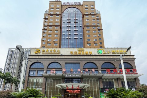 福清瑞鑫大酒店