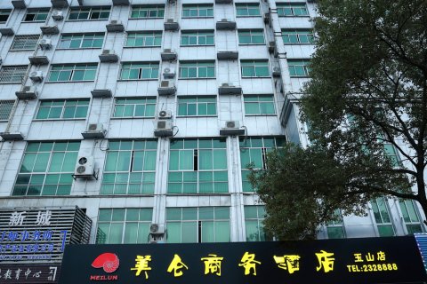 玉山美仑商务酒店