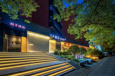 桔子酒店(北京奥体会议中心店)