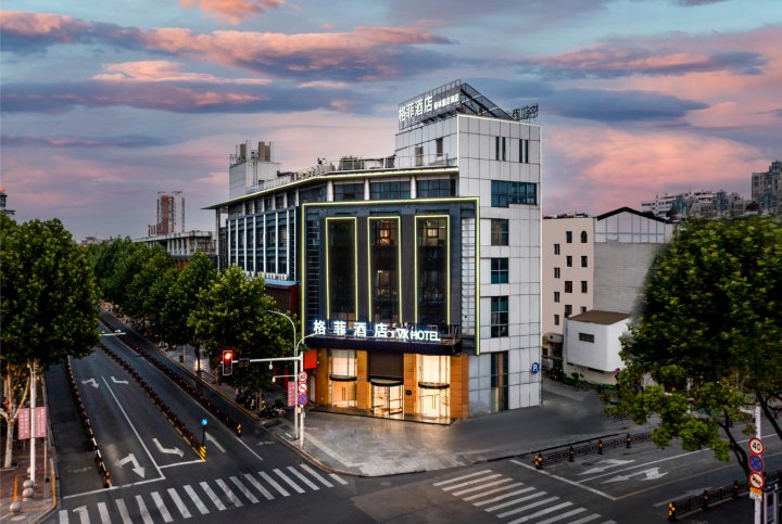 格菲酒店(兴化牌楼中路郑板桥故居店)