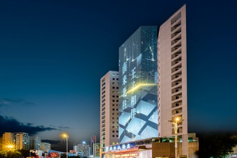 绵阳王子大酒店(高铁站万达广场店)