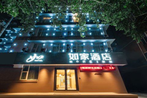 如家酒店neo(西安科技大学地铁站店)