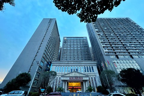 金都汇国际酒店(桂阳欧阳海广场店)