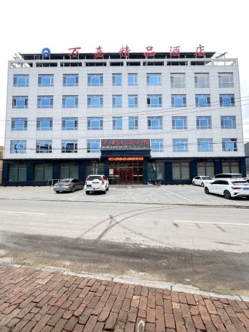 万嘉精品酒店