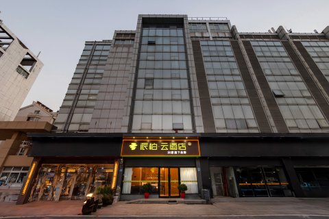 如家派柏·云酒店(扬州万达广场店)