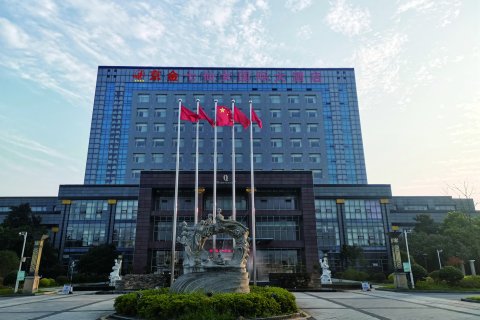 京金七仙女国际大酒店