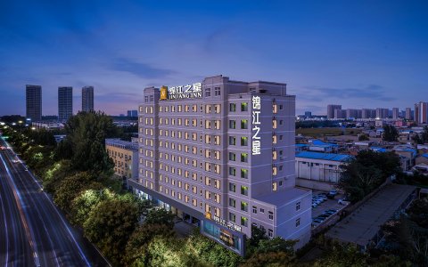 锦江之星(周口八一大道北花园店)