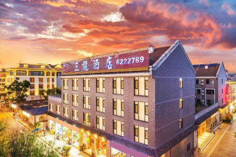 弥勒三龙酒店(湖泉温泉生态园红河水乡店)