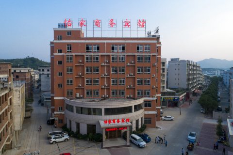 长汀怡家商务宾馆新城店