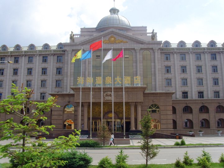 阿尔山海神温泉大酒店