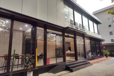 熹雲酒店(西安西北工业大学大唐西市地铁站店)