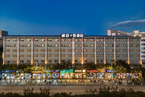 701越容e选酒店(昆医附二院店)
