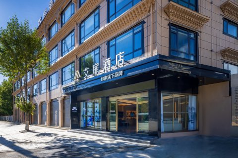 艾扉富氧酒店(江孜宗山古堡店)
