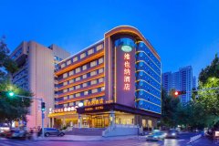 维也纳酒店(郑州财富广场省人民医院地铁站店)