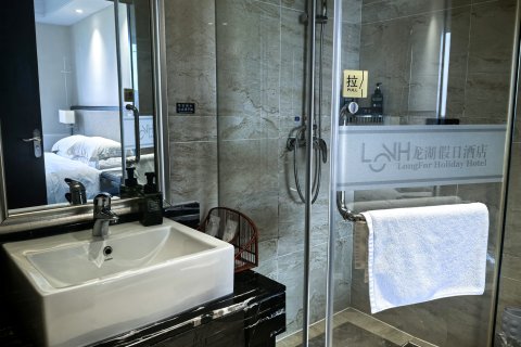 烟台龙湖假日酒店