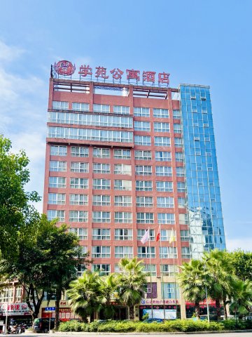 开州学苑公寓酒店(实验中学店)