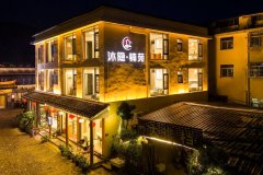 沐隐·楠苑(云水谣水车店)