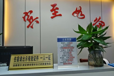 红都商务宾馆(宁化汽车站店)