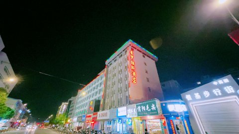 普罗旺斯酒店(巩义新兴路星月时代广场店)