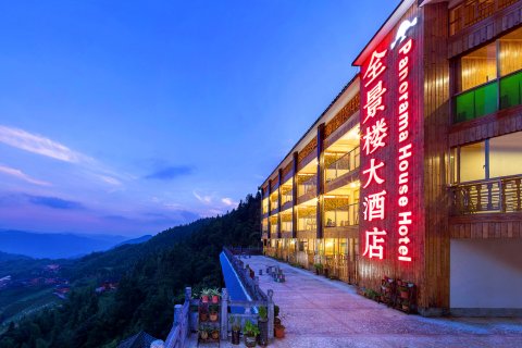 龙脊之巅·全景楼|云海日出观景民宿(龙脊梯田观景台店)