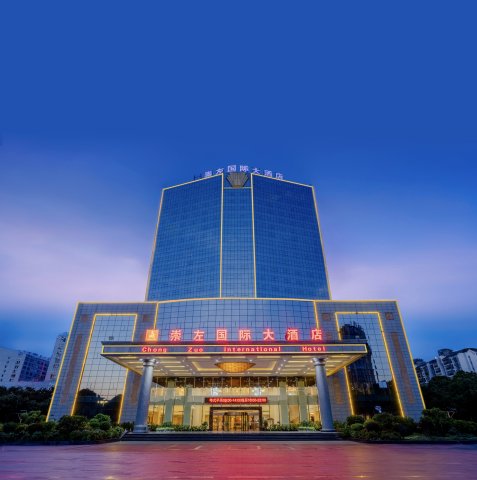 崇左国际大酒店(高铁站市政府店)