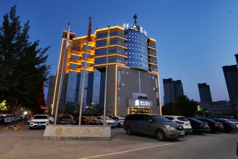 锦江之星风尚酒店(晋城泽州路崇实公园店)