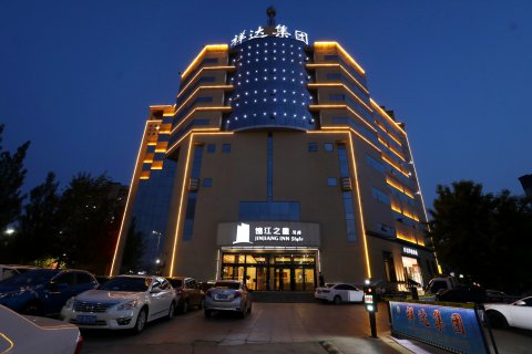 锦江之星风尚酒店(晋城泽州路崇实公园店)