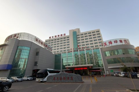 库车国际酒店(火车站东湖公园店)