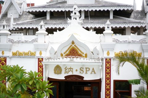 西双版纳景洪湄公河景兰大酒店(告庄星光夜市店)