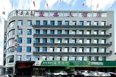 沁水县宝盛大酒店