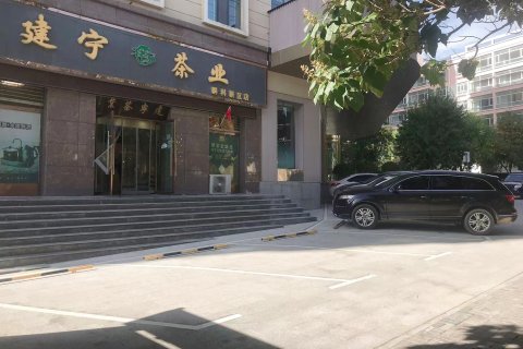 汉庭酒店(化隆巴燕路店)