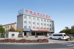 维也纳3好酒店(阿图什店)