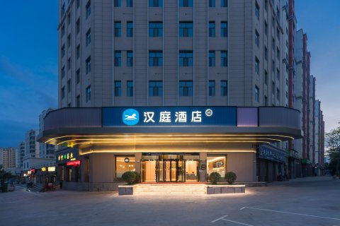 汉庭酒店(化隆巴燕路店)